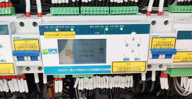 变电站室内部署